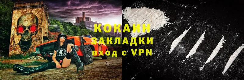 Cocaine 98%  Николаевск 