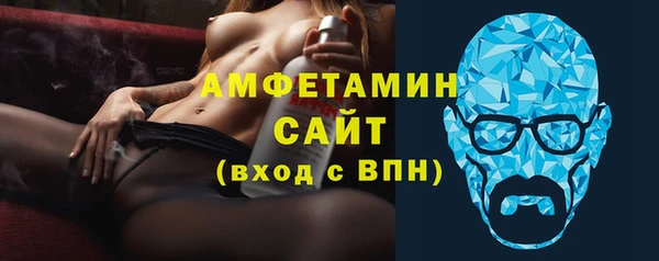 ГАЛЛЮЦИНОГЕННЫЕ ГРИБЫ Балахна